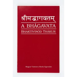 A Bhágavata (Bhaktivinód Thákur)
